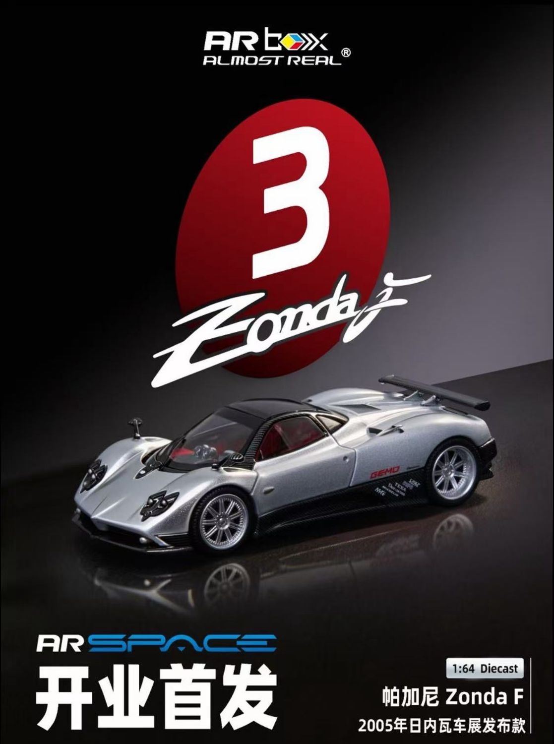 [PREORDER] Almost Real 1/64 Pagani Zonda F Silver | 2026 Hobby Expo China