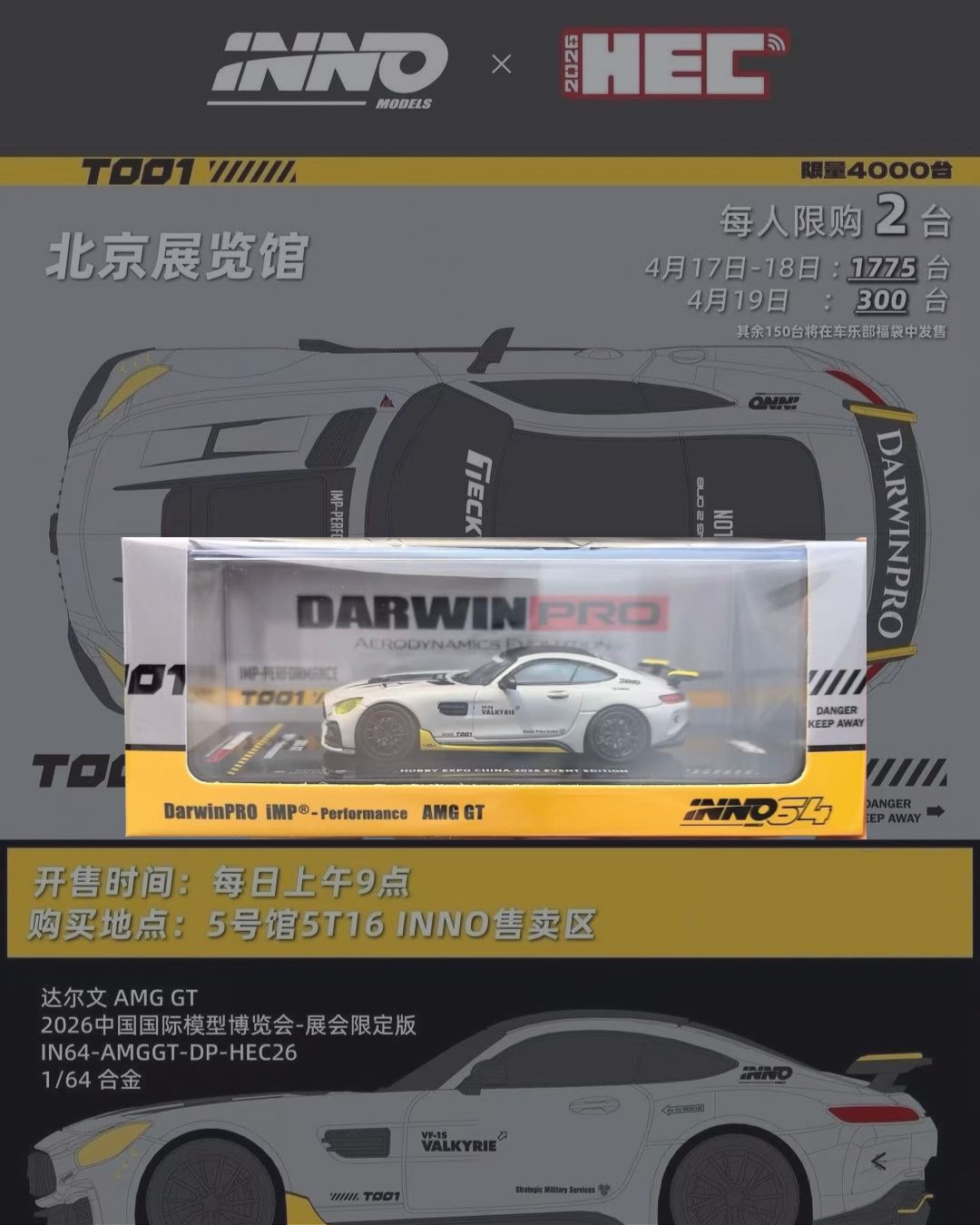 [PREORDER] INNO64 Mercedes AMG GT DarwinPRO iMP Performance | 2026 Hobby Expo China
