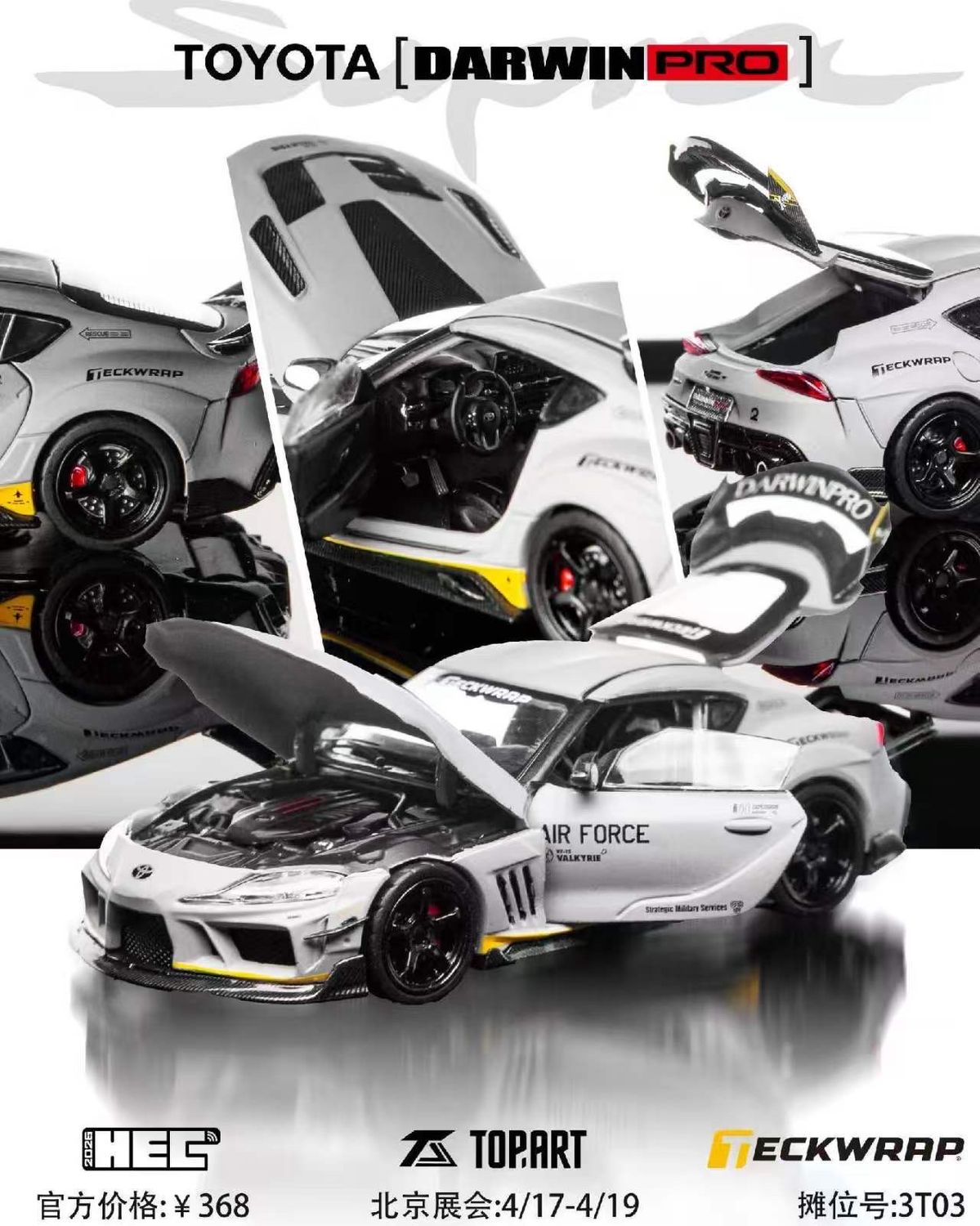 [PREORDER] TOPART DarwinPRO x Teckwrap Toyota Supra A90 | 2026 Hobby Expo China