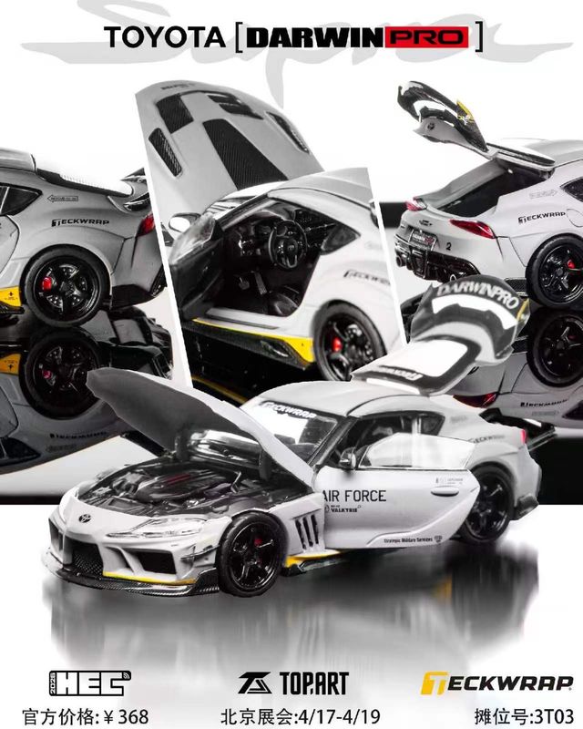 [PREORDER] TOPART DarwinPRO x Teckwrap Toyota Supra A90 | 2026 Hobby Expo China