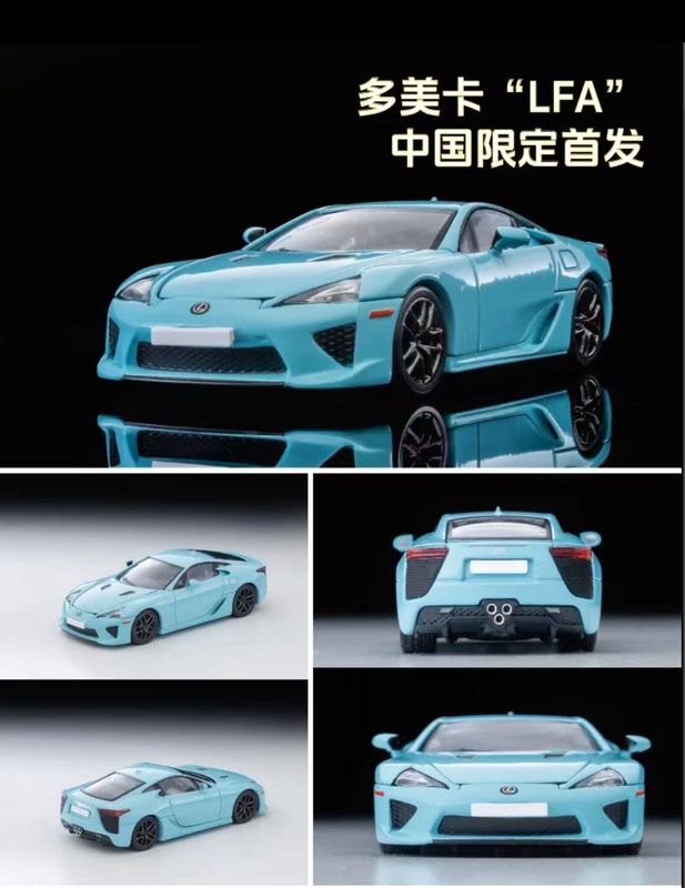 [PREORDER] Tomica TLVN Lexus LFA Blue China Exclusive | 2026 Hobby Expo China