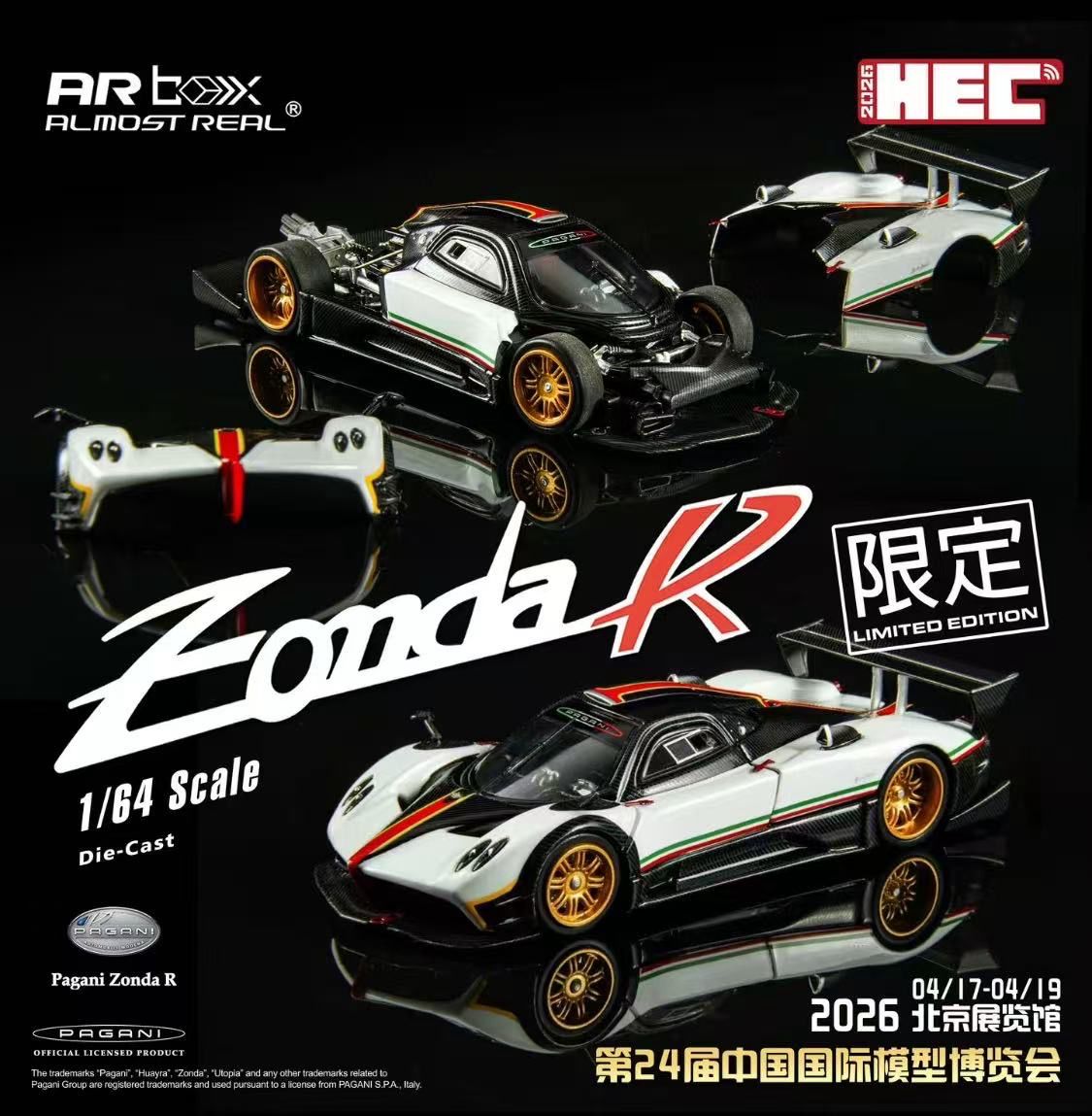 [PREORDER] Almost Real 1/64 Pagani Zonda R White | 2026 Hobby Expo China