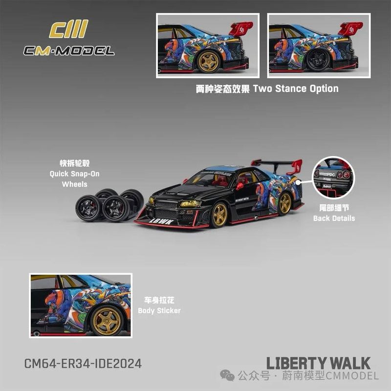 [PREORDER] CM Model LB-ER34 Super Silhouette Skyline | 2024 Indonesia Diecast Expo (IDE11)