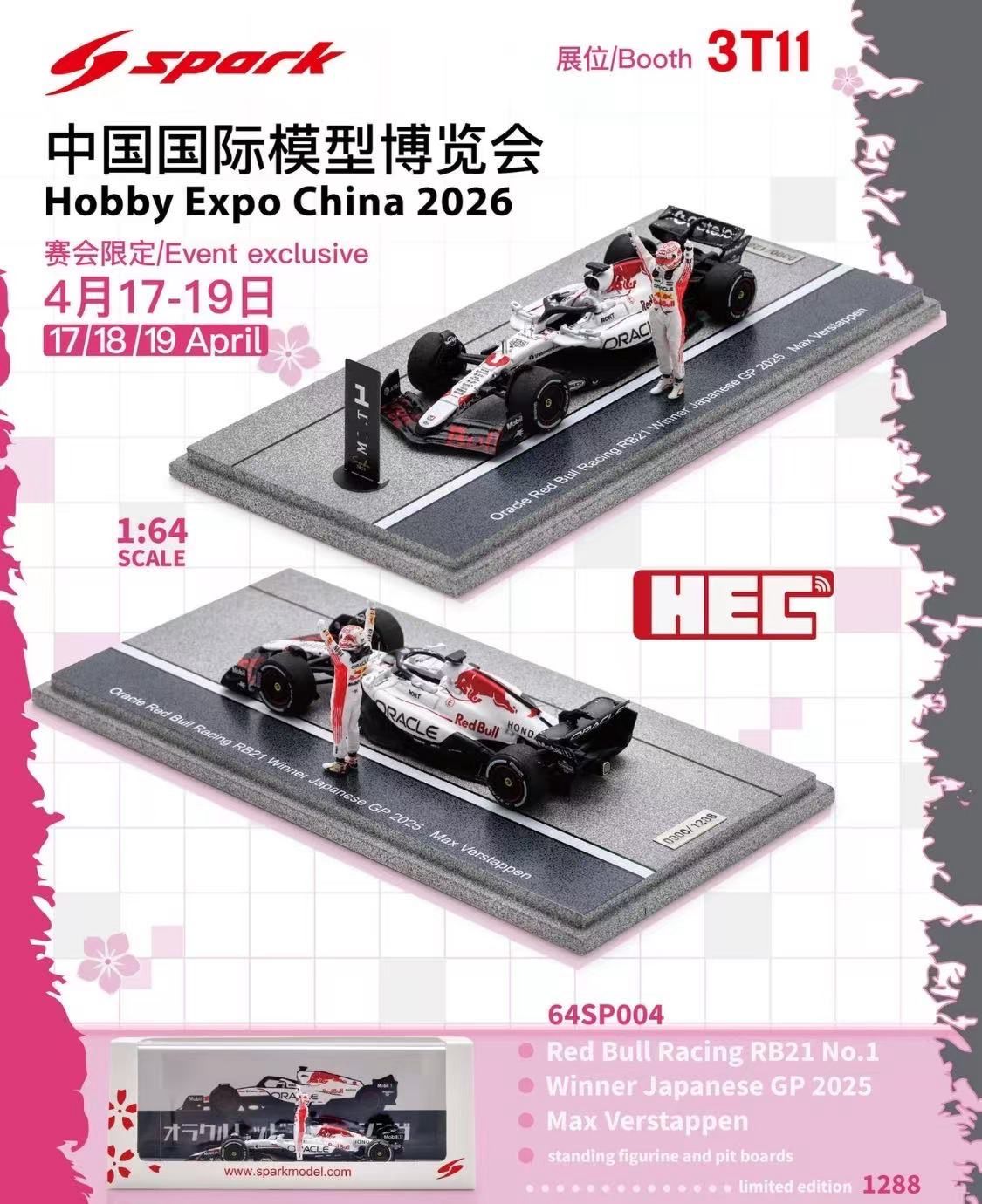 [PREORDER] Spark Model Red Bull Racing RB21 No.1 Winner Japanese GP 2025 Max Verstappen with Figurine &amp; Pit Board Display | 2026 Hobby Expo China