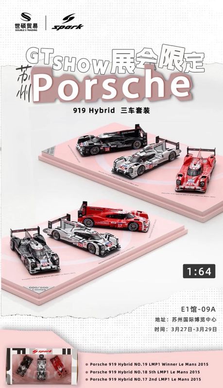 [DAMAGED] Spark Model 1/64 Porsche 919 Hybrid Set of 3 Cars Event Exclusive | 2026 GT Show