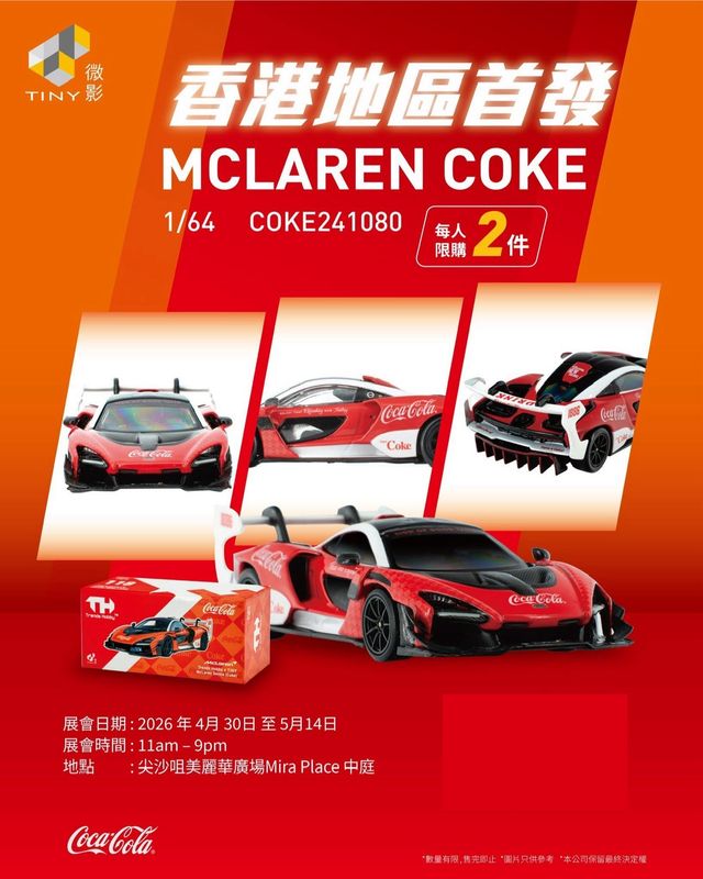 Trends Hobby x TINY x MIRA PLACE McLaren Senna Coca Cola Livery Event Exclusive