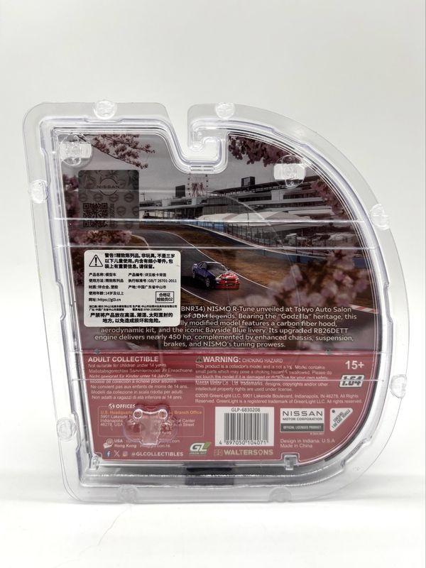 Greenlight Nismo Nissan Skyline GT-R (BNR34) Nismo R-Tune Concept Red-Blue | Chance of Chase