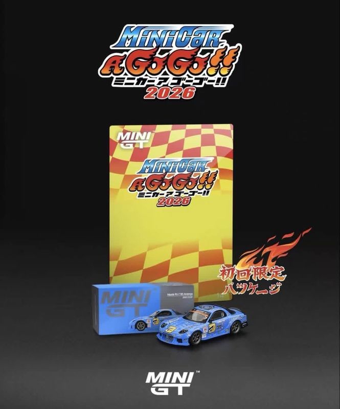 #1157 &amp; #1195 MINI GT Mazda RX-7 RE-Amemiya 2025 D1GP &amp; Nissan LB-Super Silhouette S15 Silvia Set of 2 Lottery Exclusive Blister | 2026 MiniCar A GoGo!