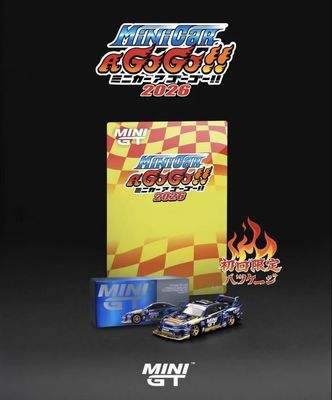PREORDER] #1157 & #1195 MINI GT Mazda RX-7 RE-Amemiya 2025 D1GP