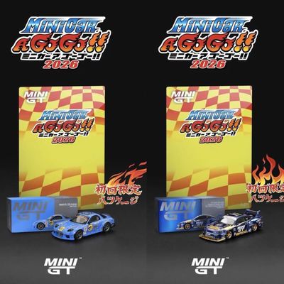 PREORDER] #1157 & #1195 MINI GT Mazda RX-7 RE-Amemiya 2025 D1GP