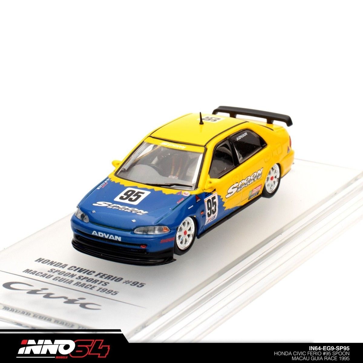 INNO64 Honda Civic Ferio #95 Spoon Macau Guia Race 1995