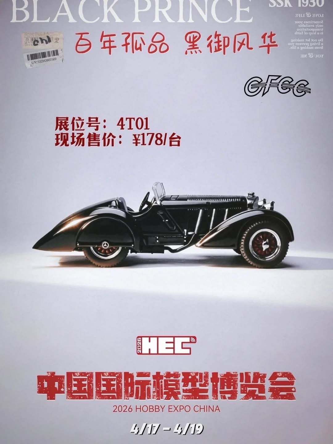 [PREORDER] GFCC 1930 Mercedes Benz SSK Black | 2026 Hobby Expo China