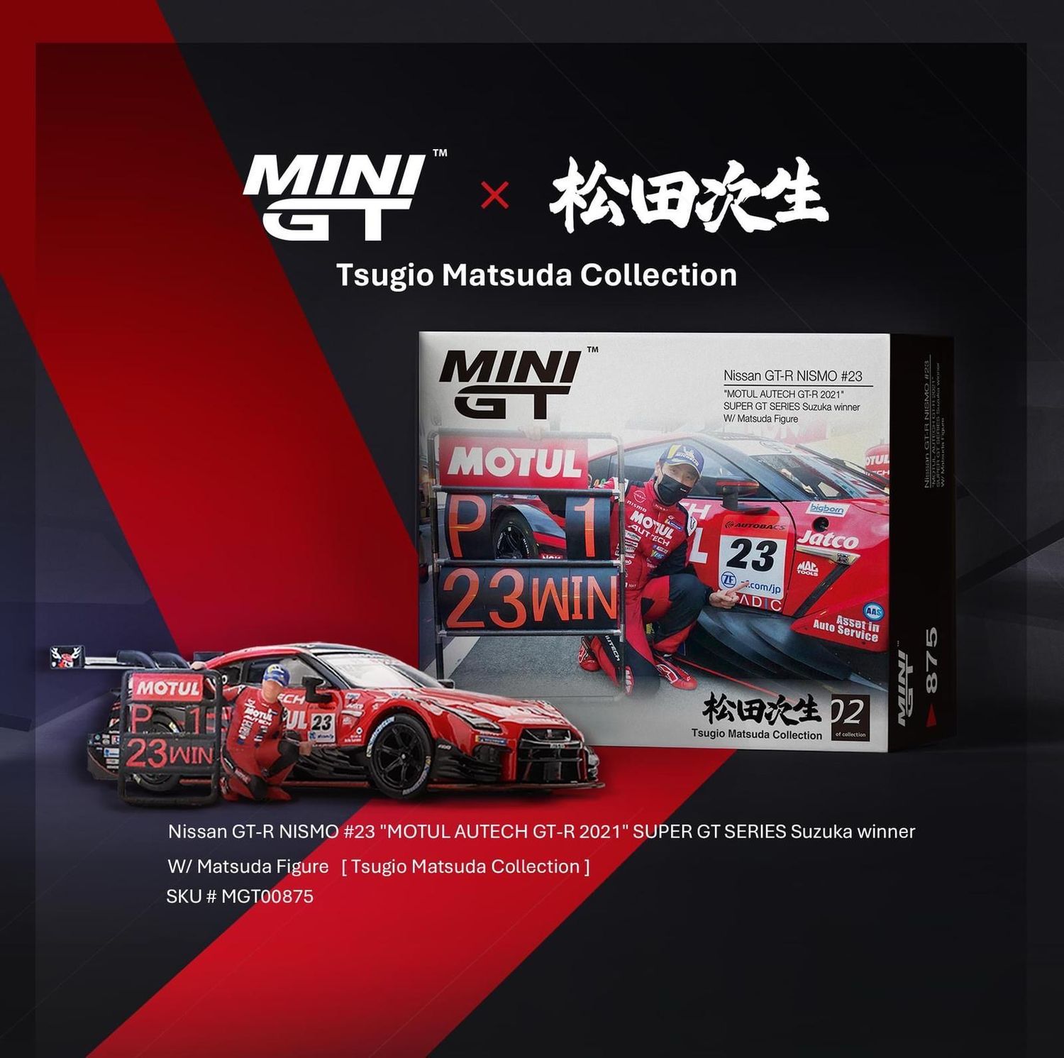 [DEFECT] #875 MINI GT Nissan GT-R NISMO #23 "MOTUL AUTECH GT-R 2021" SUPER GT SERIES Suzuka winner W/ Figure Tsugio Matsuda Collection No.2