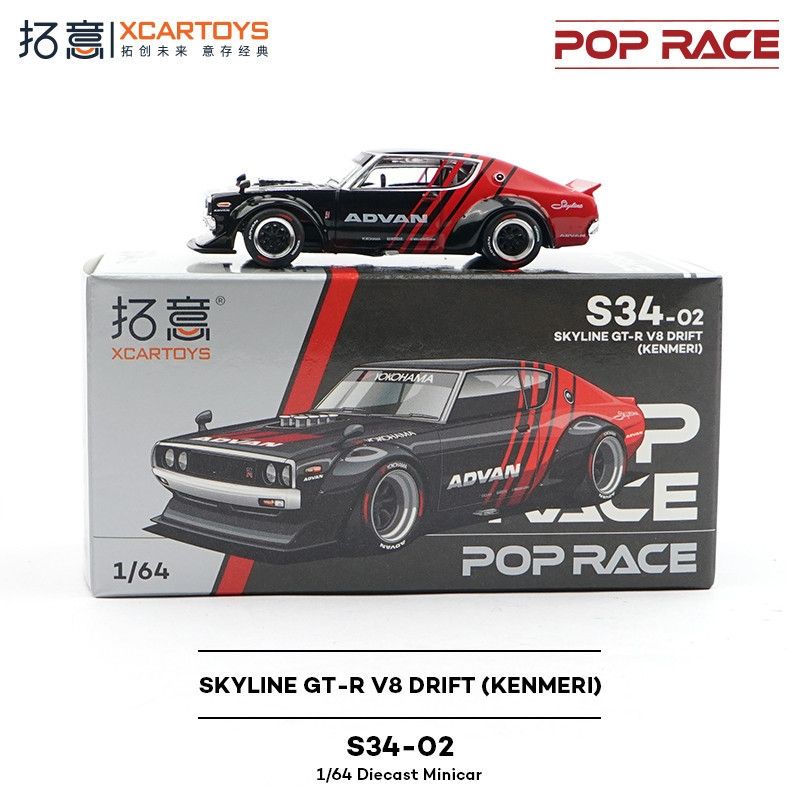 POP RACE Skyline GT-R Drift Kenmeri Advan Livery (PR64-199)