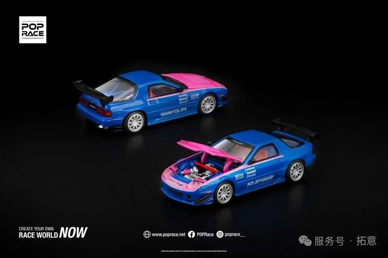 POP RACE Mazda RX7 FCS3 Re Amemiya Pink &amp; Blue (S44) | APA EXPO 2025 EXCLUSIVE