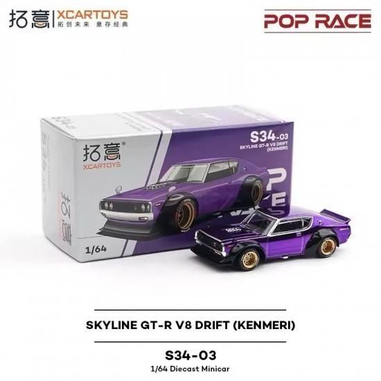 [UNSEALED] POP RACE Skyline GT-R V8 Drift Purple (S34-03)