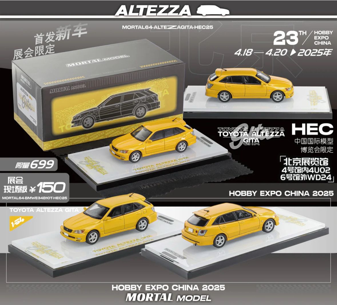 Mortal Model Toyota Altezza Pearl Yellow | 2025 Hobby Expo China (HEC) Mortal Model Toyota Altezza Pearl Yellow | 2025 Hobby Expo China (HEC)