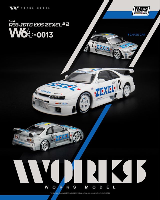 [PREORDER] Works Model R33 JGTC 1995 Zexel #5 (W64-0013) | Chance of Chase | 2026 The Model Car Show