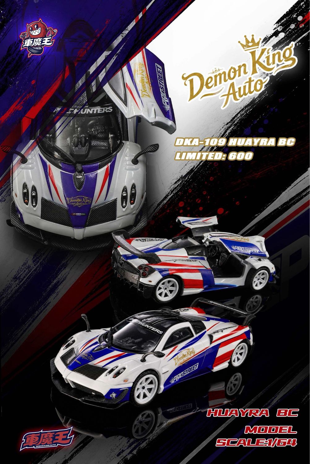 Demon King Huayra BC Speedhunters Livery (DKA-109) | Chance of Chase | 2026 The Model Car Show Malaysia Demon King Huayra BC Speedhunters Livery (DKA-109) | Chance of Chase | 2026 The Model Car Show Malaysia