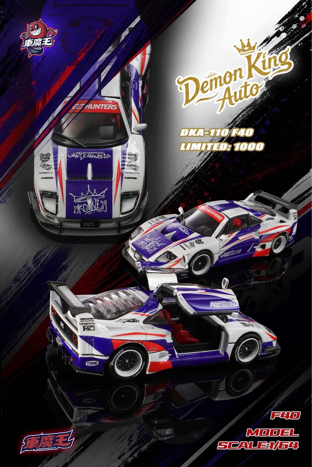 Demon King F40 Speedhunters Livery (DKA-110) | Chance of Chase | 2026 The Model Car Show Malaysia Demon King F40 Speedhunters Livery (DKA-110) | Chance of Chase | 2026 The Model Car Show Malaysia