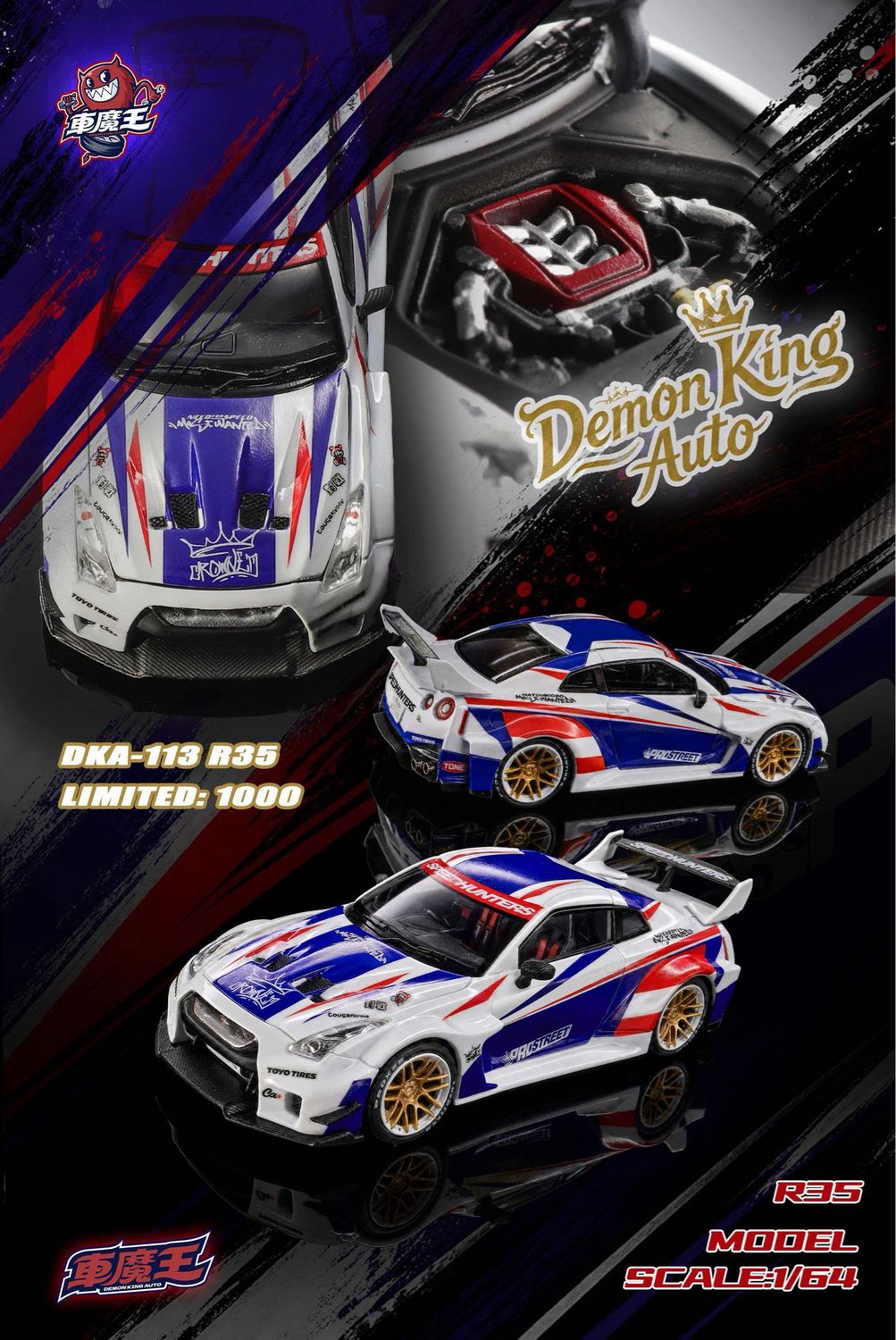 Demon King GTR R35 White Speedhunters Livery (DKA-113) | Chance of Chase | 2026 The Model Car Show Malaysia