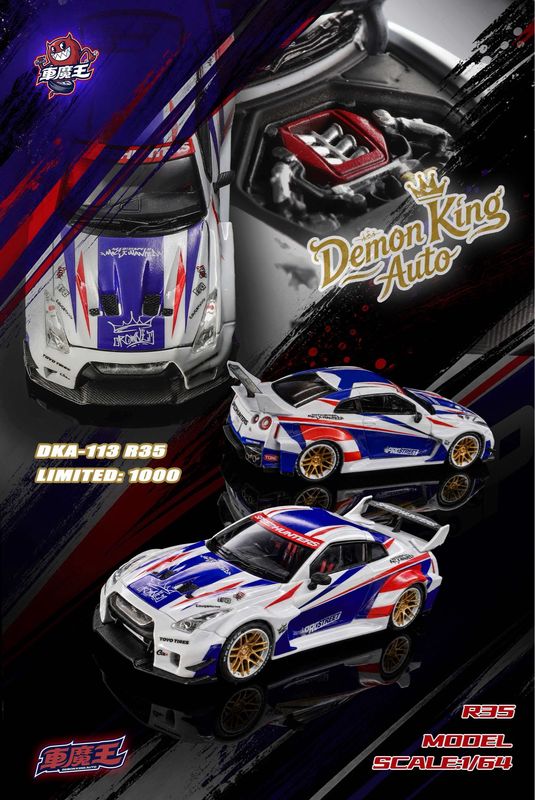 Demon King GTR R35 White Speedhunters Livery (DKA-113) | Chance of Chase | 2026 The Model Car Show Malaysia