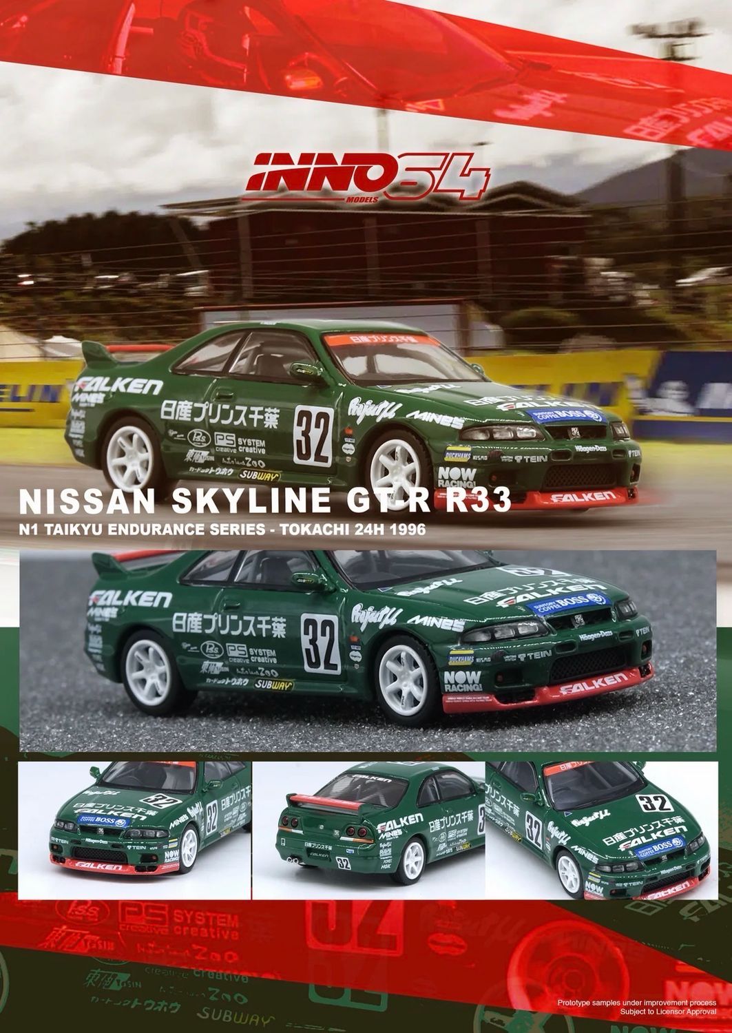 INNO64 NISSAN GT-R (R33) #11 "PRINCE CHIBA FALKEN" N1 SUPER ENDURANCE SERIES - TOKACHI 24H 1996