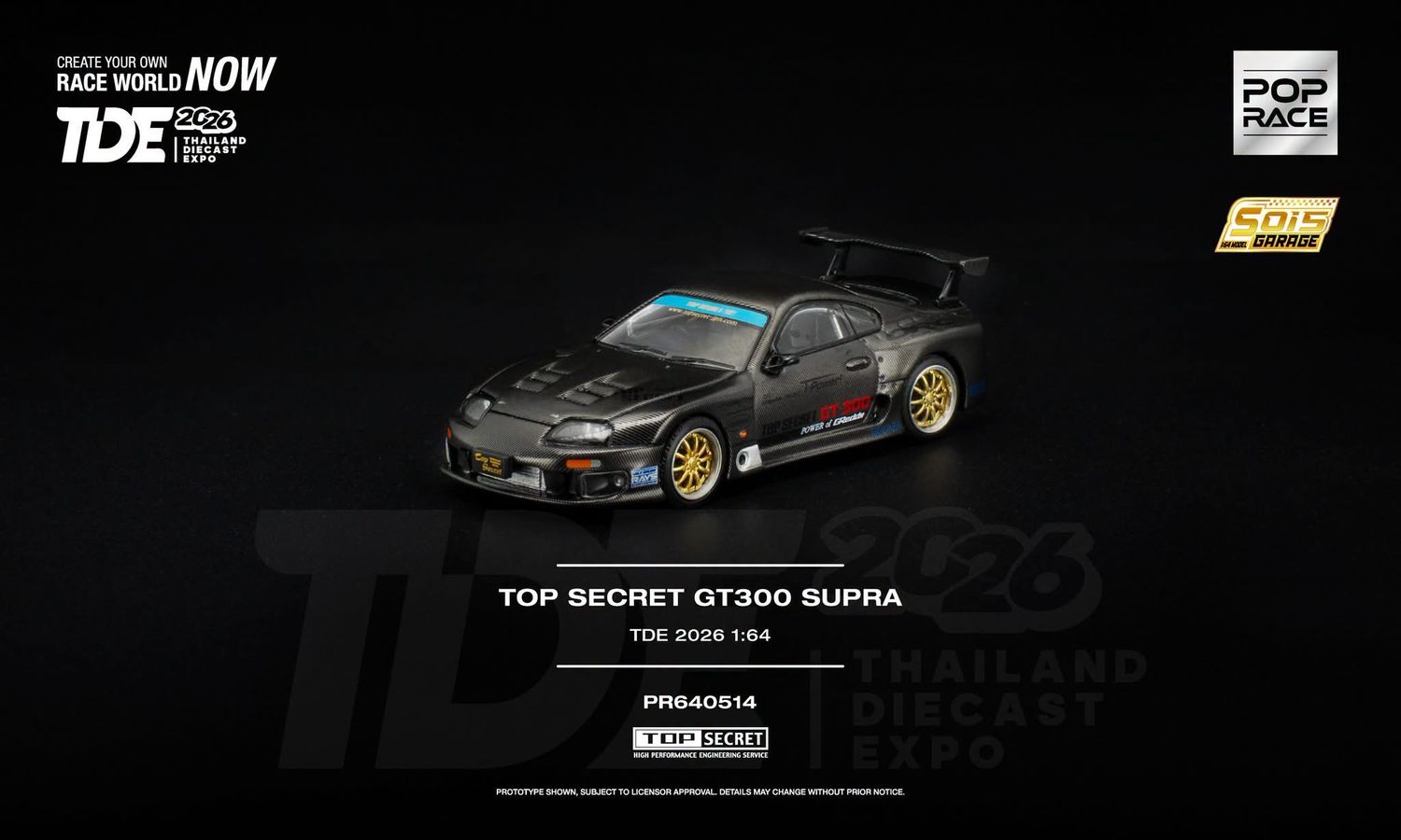 POP RACE Top Secret GT300 Supra Carbon Fibre (PR64-514) | 2026
