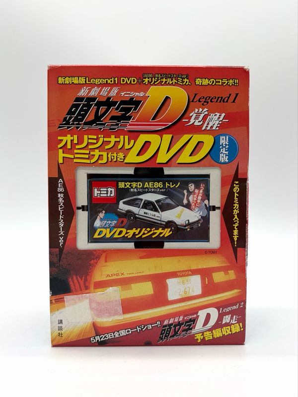 TOMICA x INITIAL D Legend 1 Awakening Limited edition DVD Box Set TOMICA x INITIAL D Legend 1 Awakening Limited edition DVD Box Set