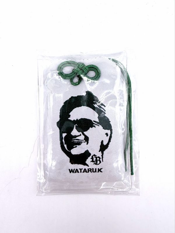 LBWK Store Official Wataru White Amulet