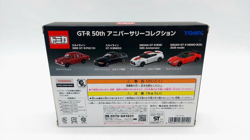 Tomica Nissan GT-R 50th Anniversary 4 car set