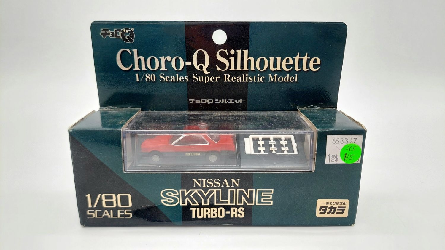 Choro-Q Silhouette 1/80 Nissan Skyline Turbo-RS Red-Black