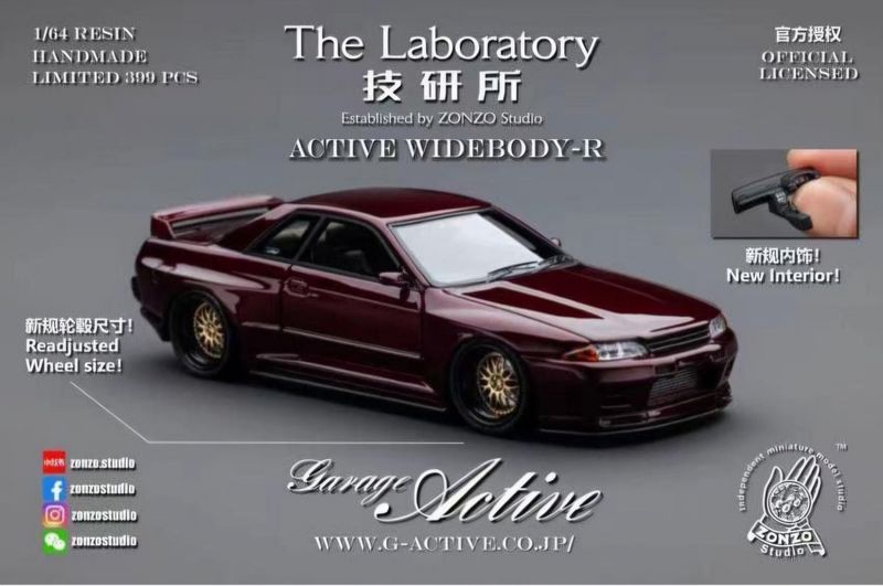 Zonzo The Laboratory 1/64 Resin Garage Active Nissan Skyline GTR32 Metallic Maroon