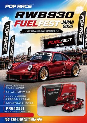 PREORDER] POP RACE RWB 930 Red (PR64-551) | 2026 Fuel Fest Japan