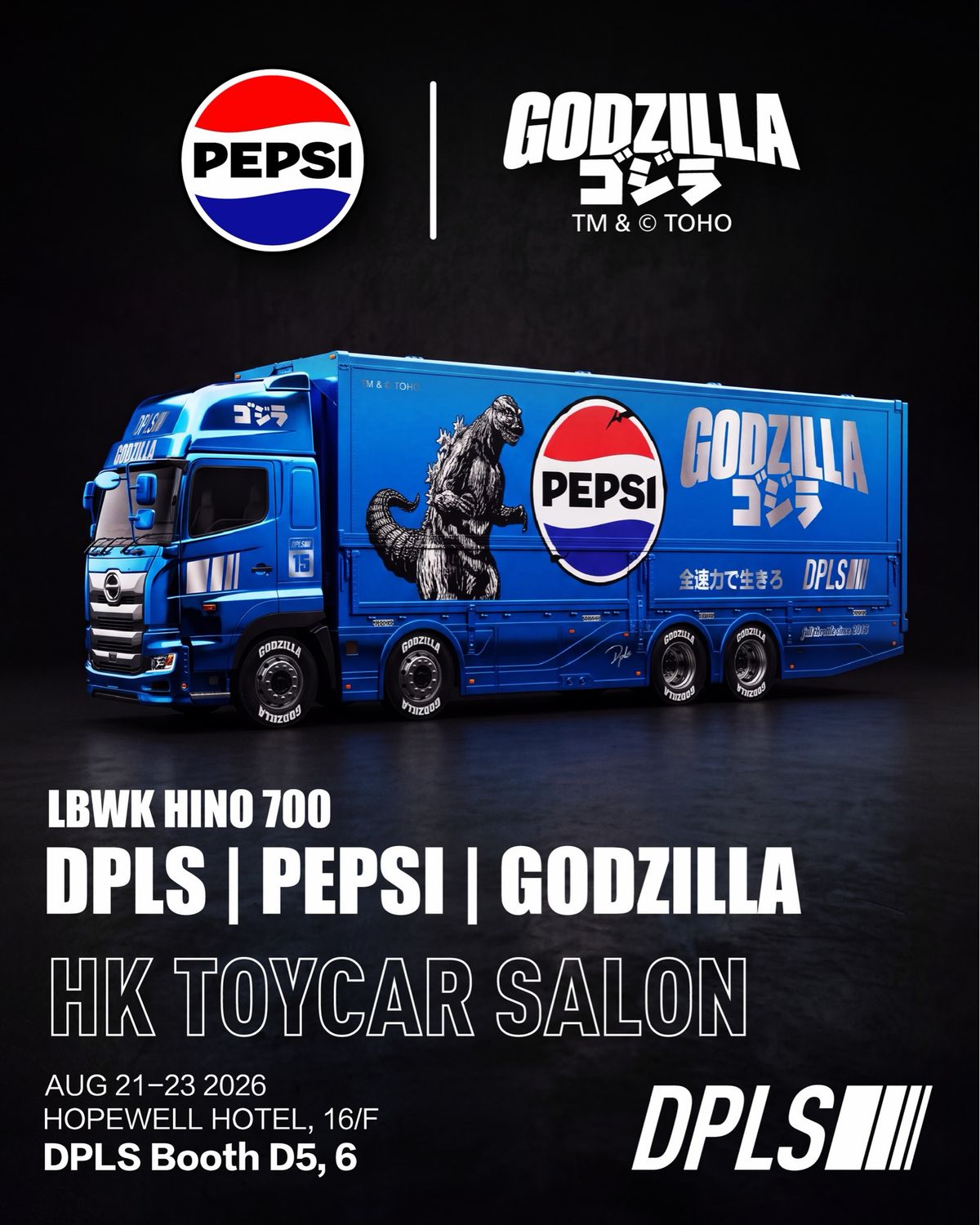 GCD PEPSI X ゴジラ トレーラー ミニカー　DPLS PREORDER] GCD x DPLS Pepsi Godzilla Livery Truck | 2026 HK Toy Car