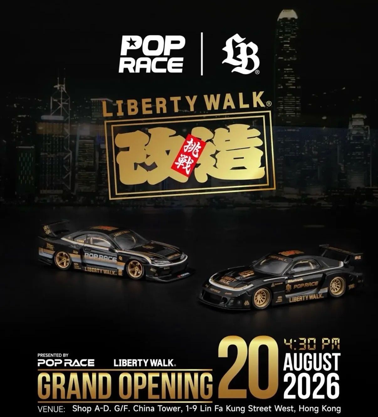 [PREORDER] POP RACE x LBWK LB-SUPER SILHOUETTE RX7 (FD3S) BLACK &amp; LB-SUPER SILHOUETTE S15 SILVIA BLACK Set of 2 | 2026 POP RACE Hong Kong Store Opening