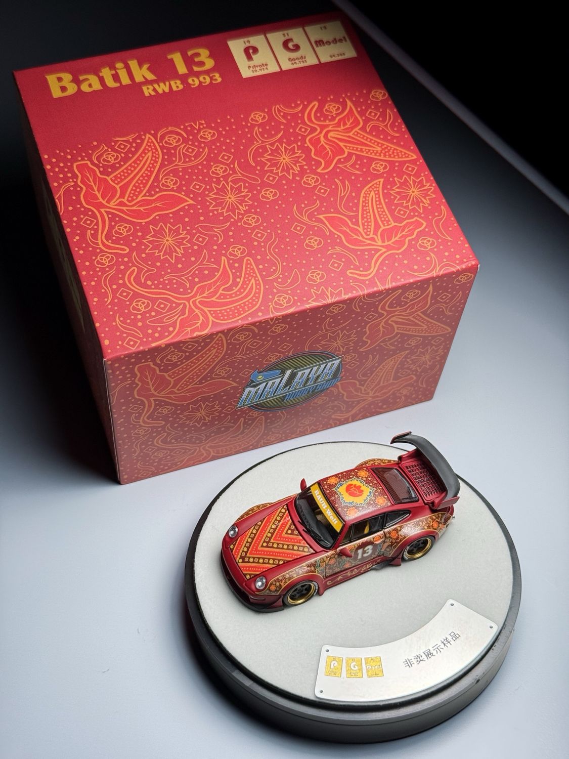 [PREORDER] PGM x Malaya Hobby 13th Anniversary RWB 993 Batik 13 Dinner Exclusive | 2026 Malaya Hobby Diecast Event