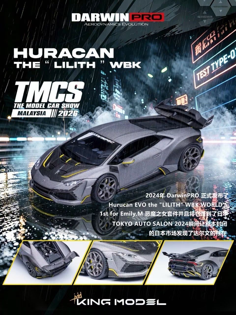 King Model 2024 DarwinPRO Lamborghini Huracan Evo The “Lilith” WBK World’s | 2026 The Model Car Show Malaysia