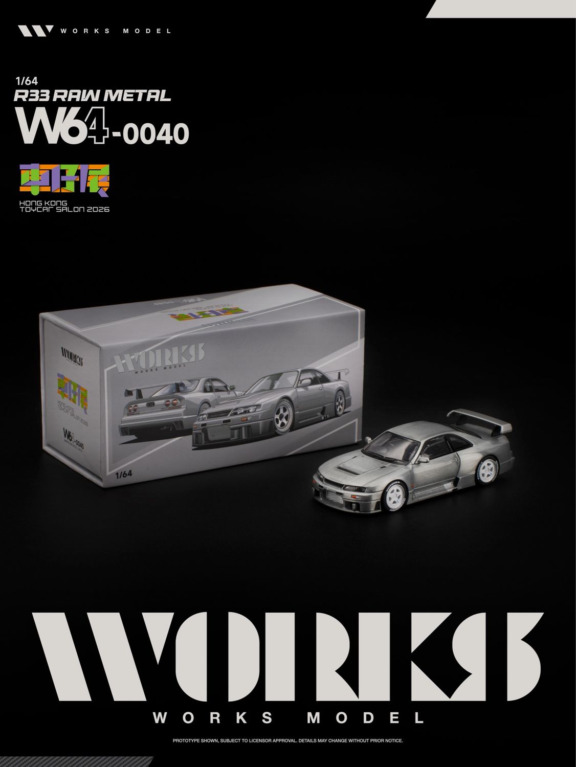 [PREORDER] Works Model R33 Raw Metal (W64-0040) | 2026 HK Toy Car Salon