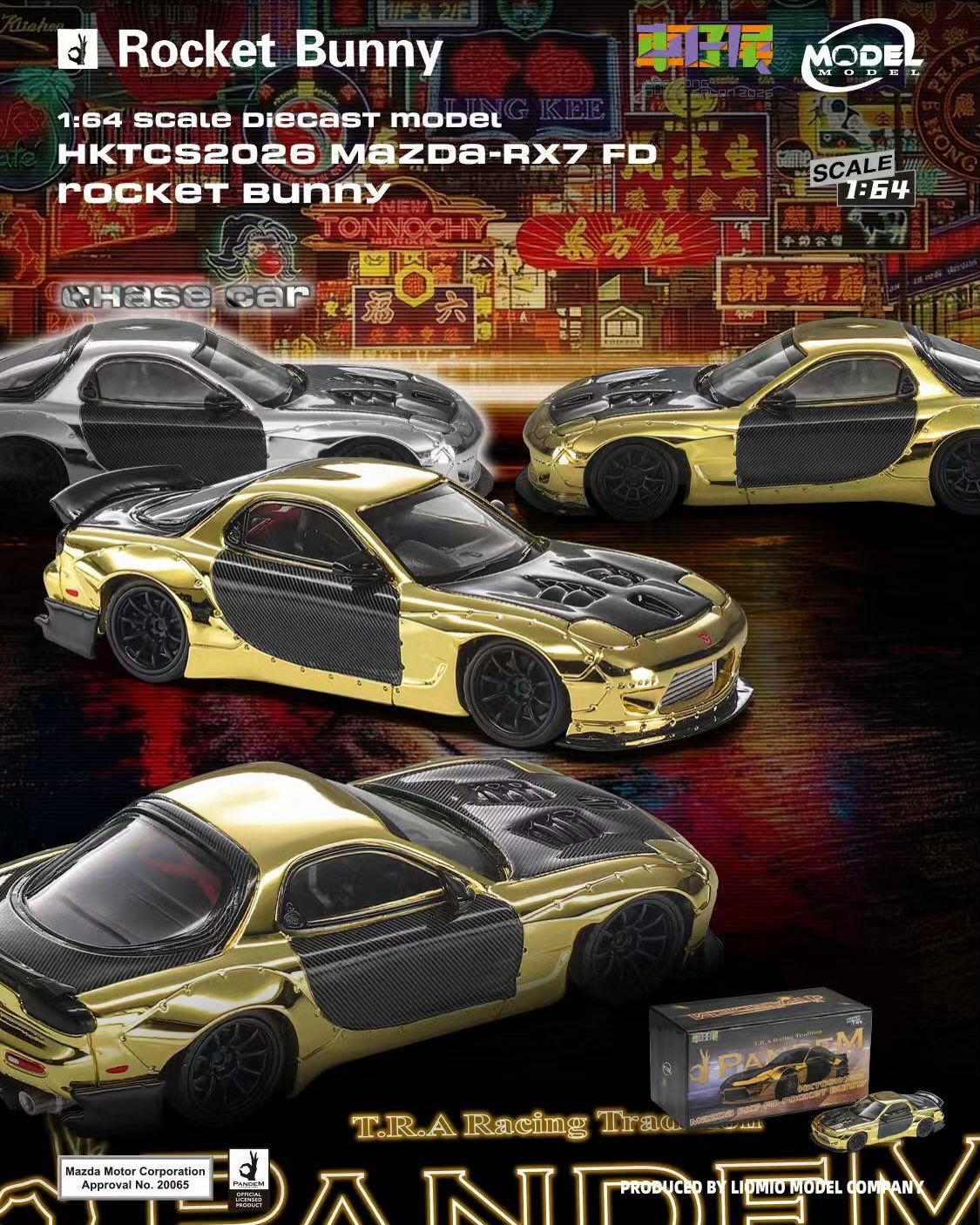 [PREORDER] Model Model Mazda RX7 FD Rocket Bunny Gold | Chance of Chase | 2026 HK Toy Car Salon