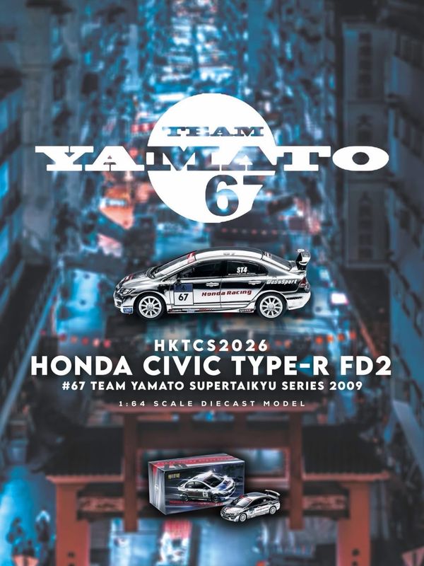 [PREORDER] Model Model Honda Civic Type-R FD2 #67 Team Yamato Supertaikyu Series 2009 | Chance of Chase | 2026 HK Toy Car Salon