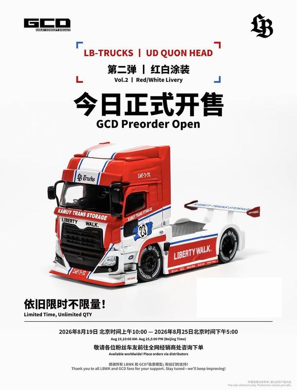 [PREORDER] GCD x LBWK LB-Trucks Quon Head Red-White