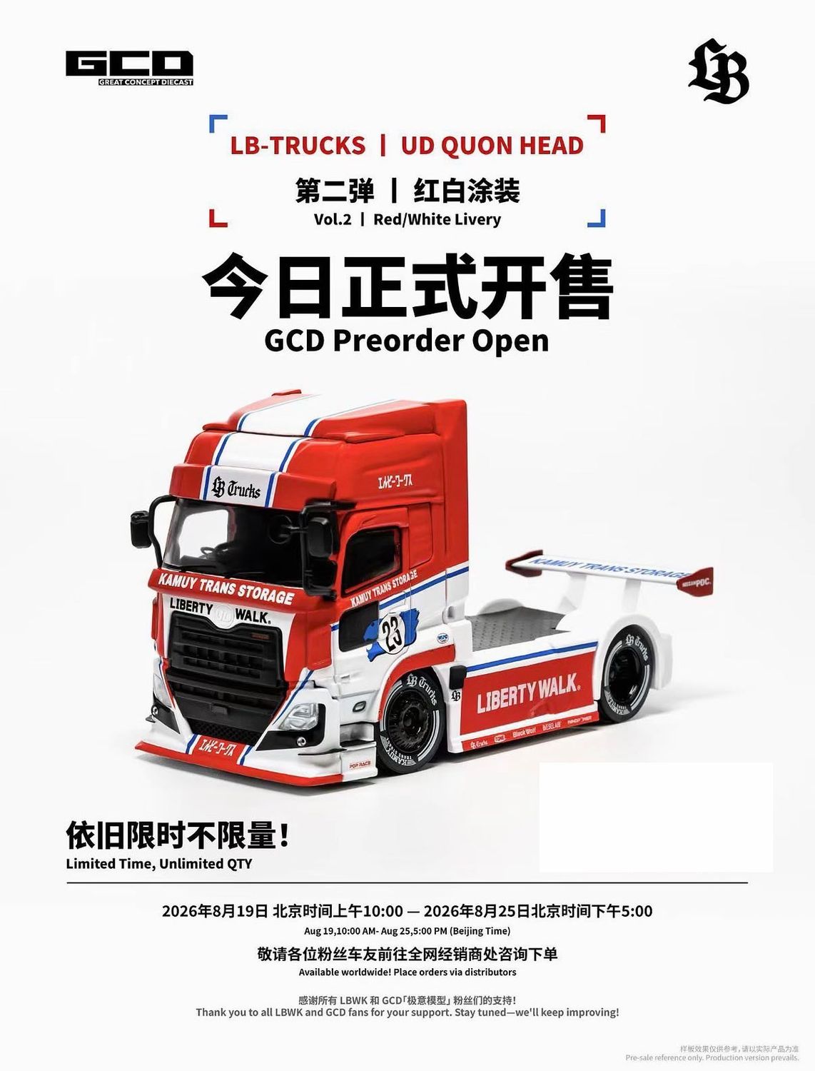 [PREORDER] GCD x LBWK LB-Trucks Quon Head Red-White