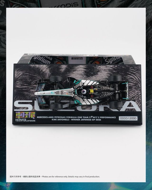 Minichamps x Driven By Mercedes-AMG PETRONAS Formula One Team F1® W17 E Performance Kimi Antonelli - Winner Japanese GP 2026 Limited Edition Special Base Set | 2026 HK Toy Car Salon