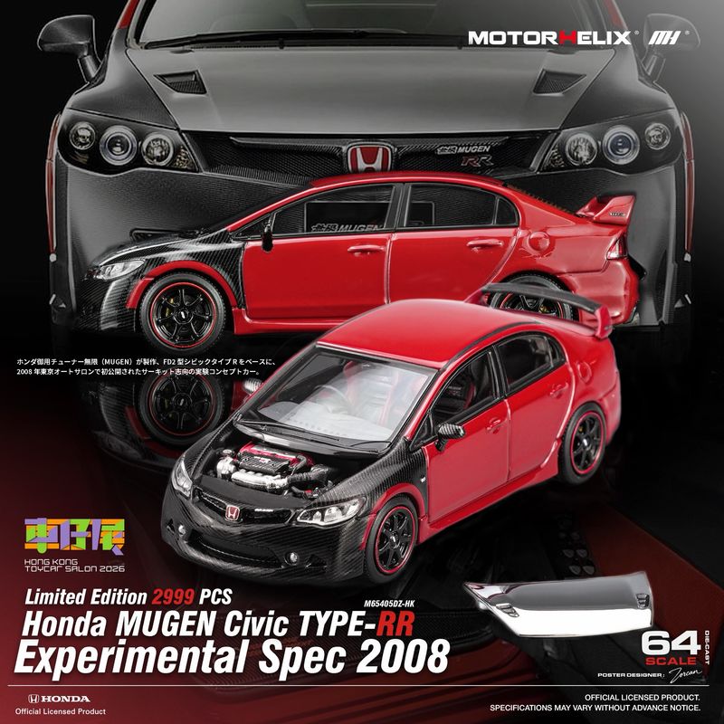 [PREORDER] Motorhelix Honda MUGEN Civic TYPE-RR Experimental Spec Red 2008 | 2026 HK Toy Car Salon