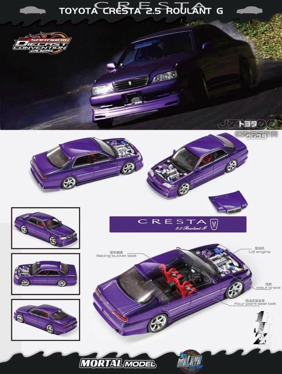 Mortal Model Cresta 2.5 Roulant G. Purple | 2025 Sarawak Diecast Convention