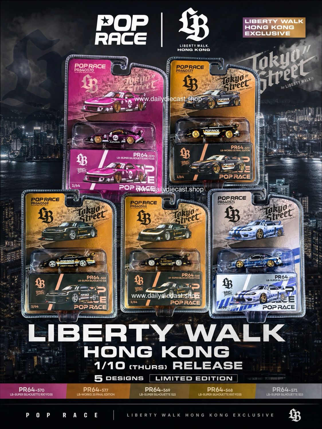 [PREORDER] POP RACE Bundle of 5 Hong Kong Store Exclusive (PR64-570/577/568/569/571) Blister Version