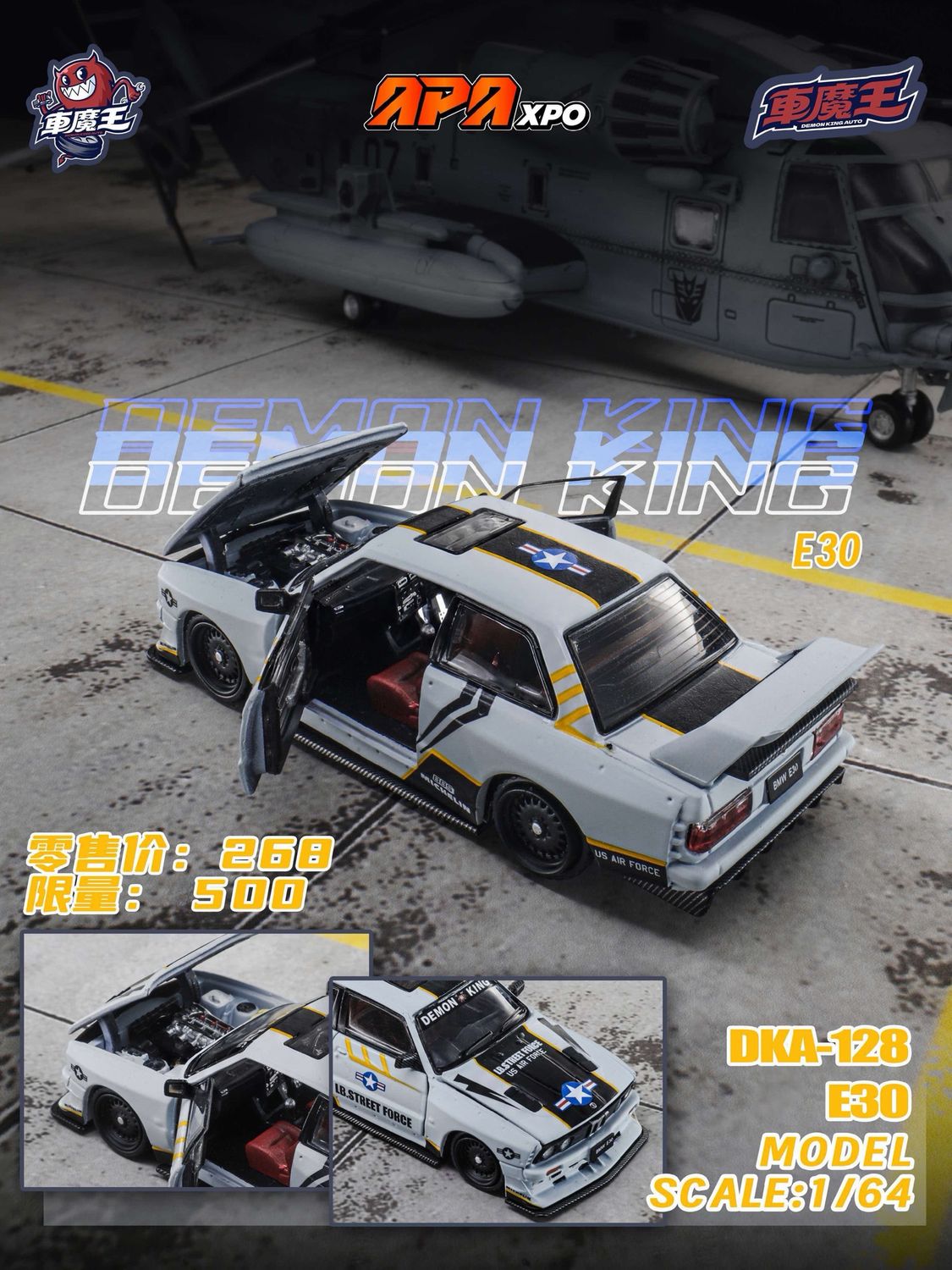 [PREORDER] Demon King LB.Street Force E30 (DKA-128) | 2026 Auto Passion Alliance (APA)