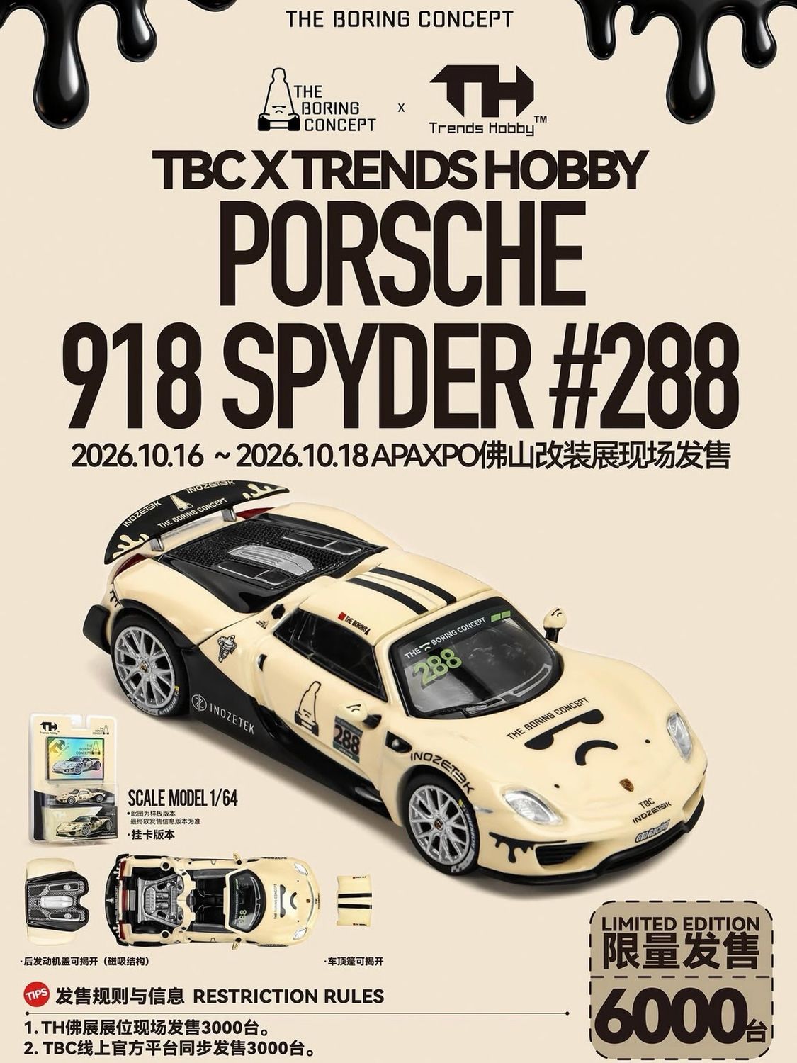 [PREORDER] Trends Hobby x T.B.C Porsche 918 Spyder #288 | 2026 Auto Passion Alliance