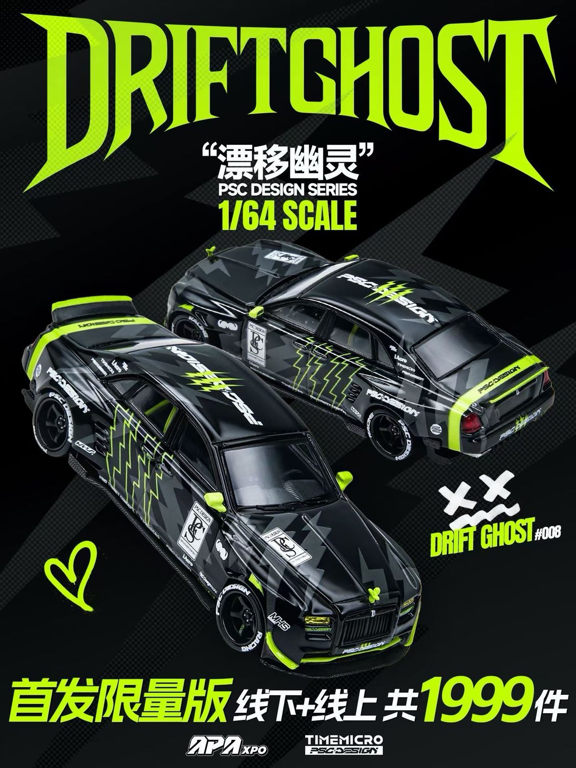 [PREORDER] Time Micro x PSC Design Rolls Royce “DRIFTGHOST” | 2026 Auto Passion Alliance